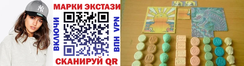 MEGA маркетплейс  Печора  Марки N-bome 1,5мг  купить наркотик 